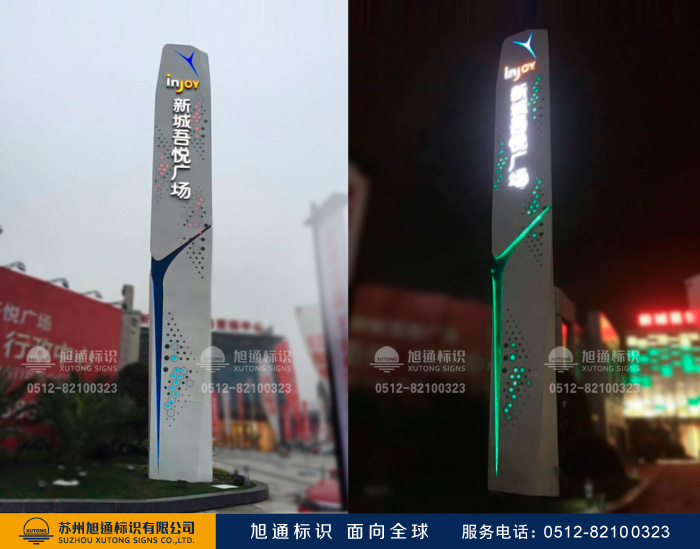 商业广场导向标识系统制作