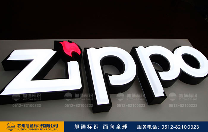 吸塑发光字