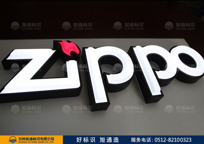 吴江发光字的发展演变历程是怎样的