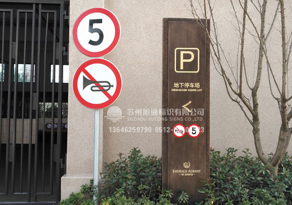 苏州标识公司为您分析在设计标识时要注意的细节 苏州标识公司为您分析在设计标识时要注意的细节