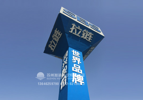 精神堡垒制作常见的流程是怎样的