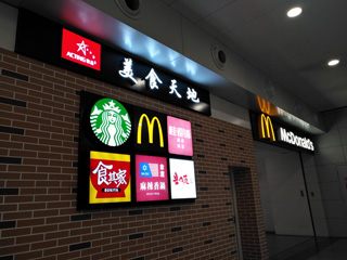 吴江标识公司教您如何才能够做吸引人的广告