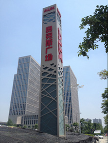 精神堡垒制作应该如何报价