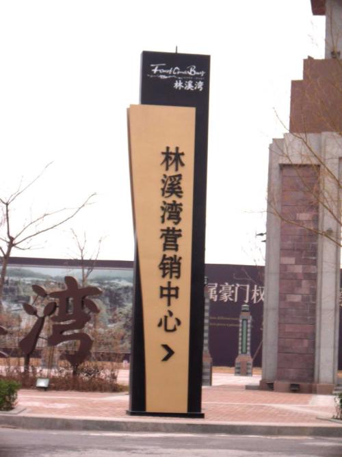 精神堡垒制作的作用与一些有趣的别称