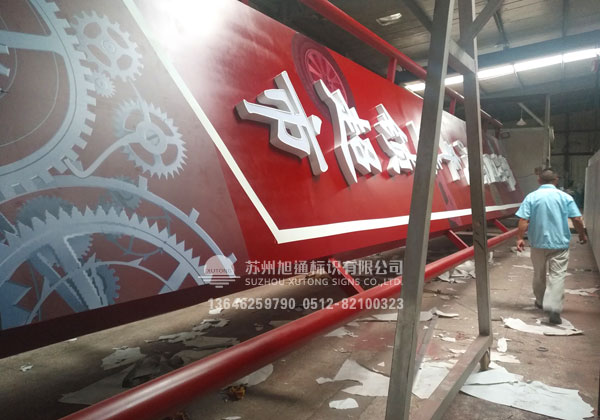 关于迷你发光字产品详细的讲解 迷你发光字