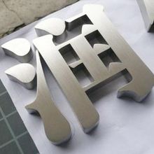 吴江不锈钢字