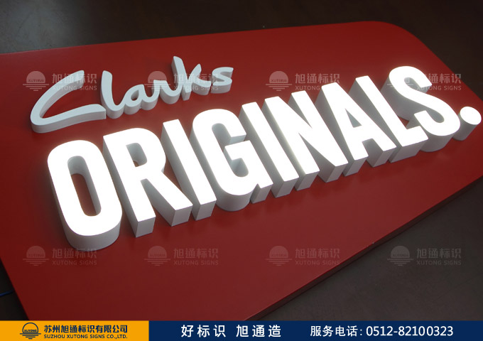 树脂发光字