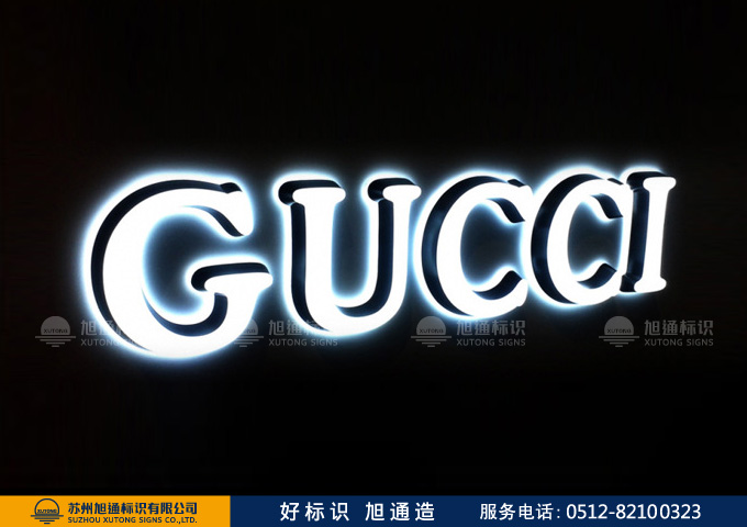 迷你发光字