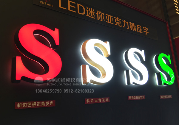 吴江标识公司